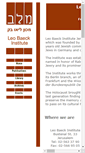 Mobile Screenshot of leobaeck-library.org.moonsitesoftware.com
